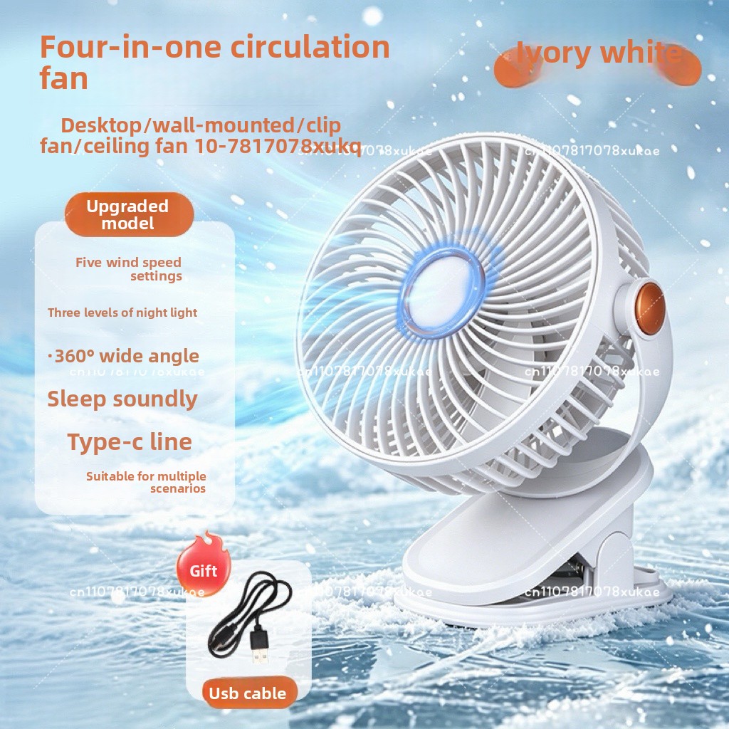 Carriage Bed - Kleiner Ventilator mit Clip für den