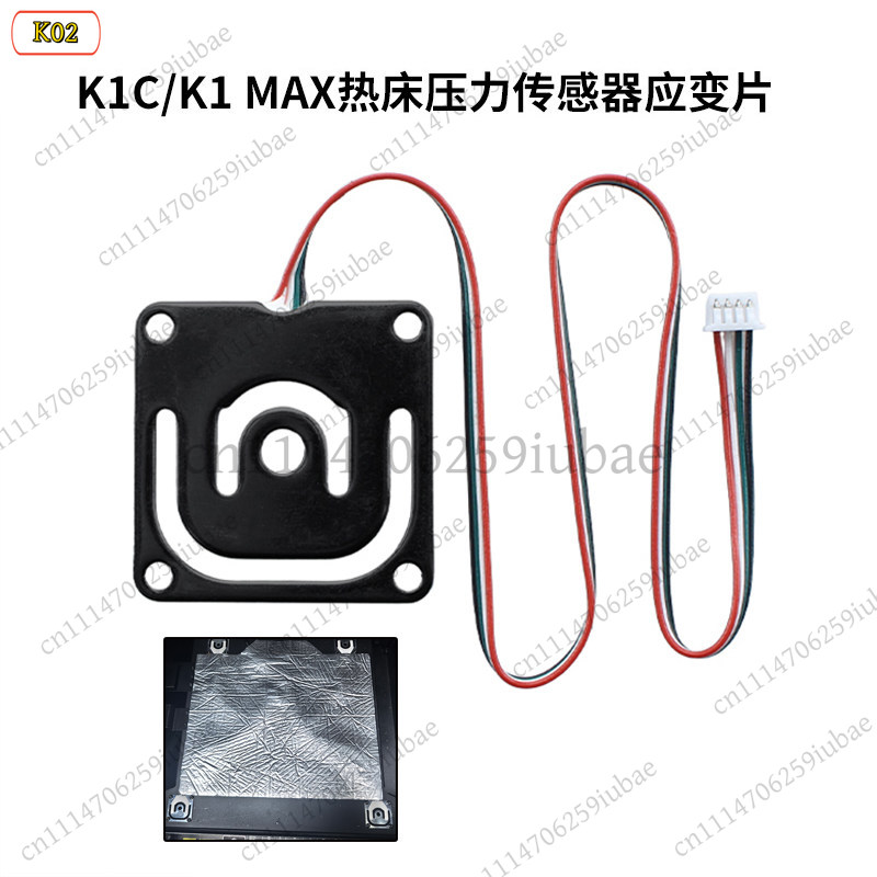 LJ_Heatbed Drucksensor Dehnung – Resin Vat Bewertung und Preis