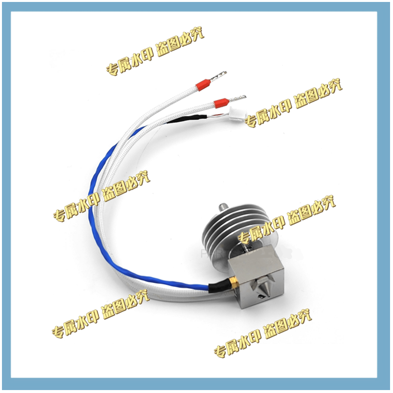 1 Stück Hotend-Baugruppe V2 -  – Hotend Assembly Bewertung und Preis